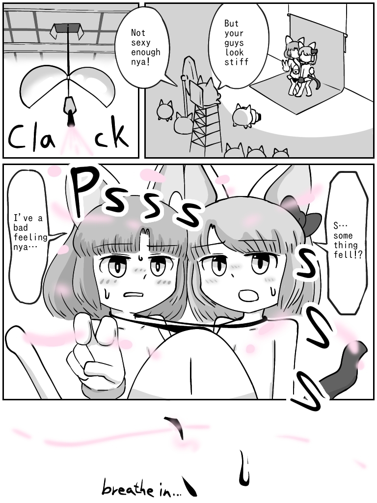 にゃにゃんばおり NyaNyan Baori