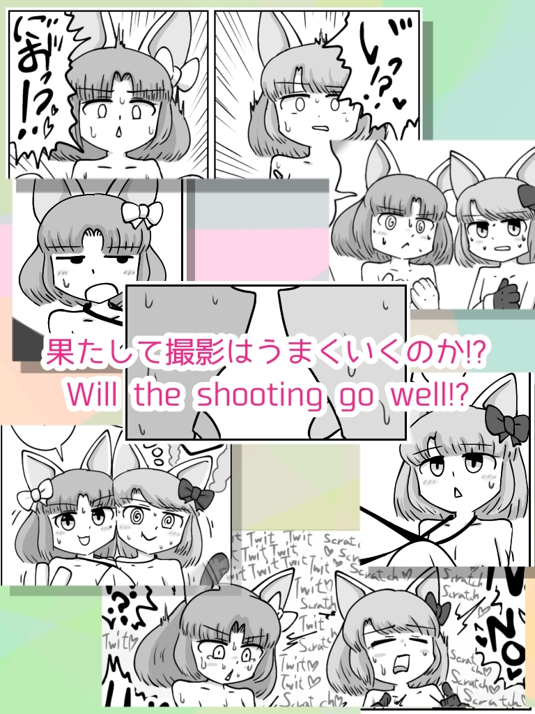 にゃにゃんばおり NyaNyan Baori