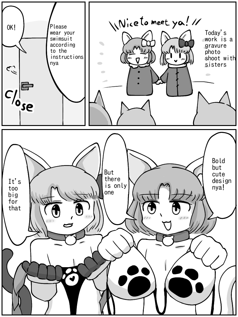 にゃにゃんばおり NyaNyan Baori