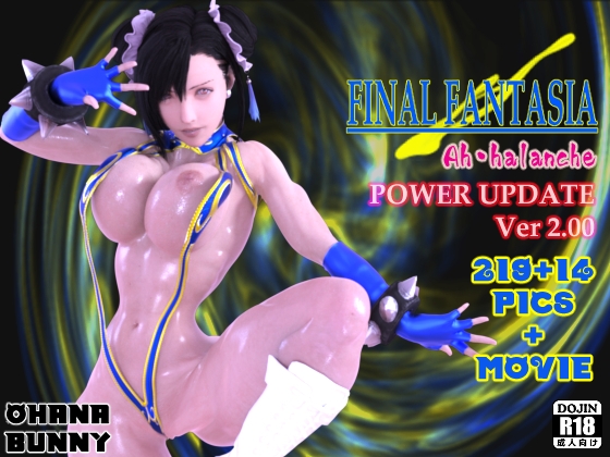 OhanaBunny総集編4本セットVol.2