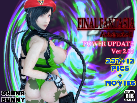 OhanaBunny総集編4本セットVol.2