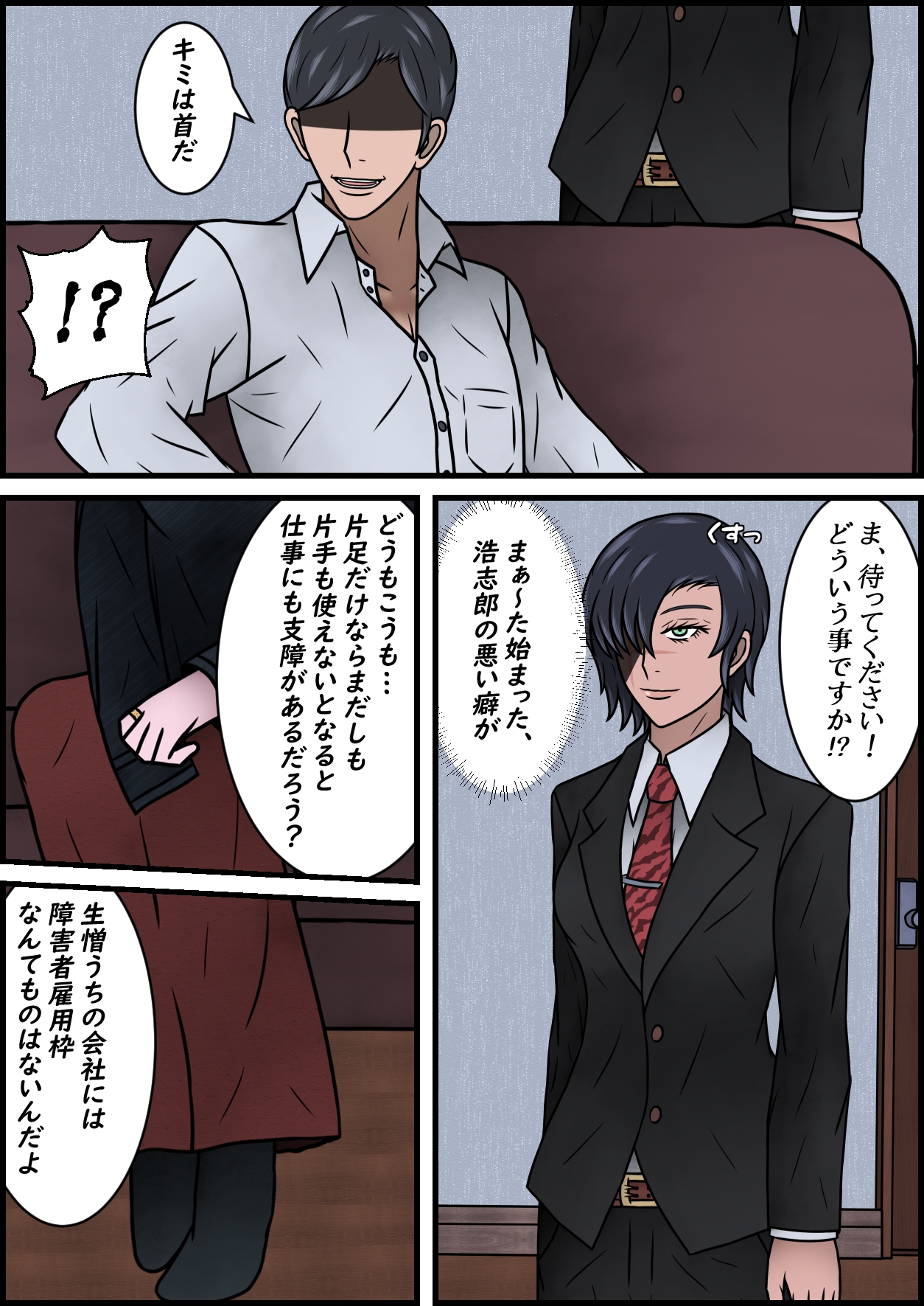 親戚のおじさんに性処理用奴隷妻にされた綺麗で優しい僕の大好きなママン