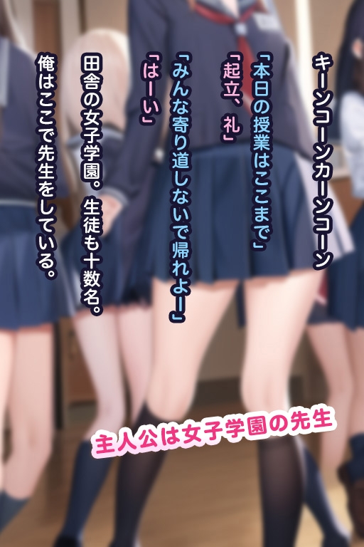 教え子と先生が部室でヤりまくり!