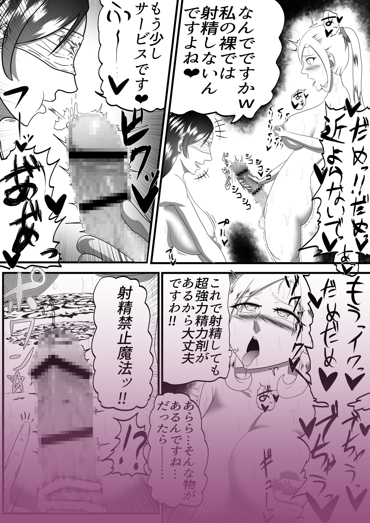 射精禁止ふたなり洗脳ダンジョン敵に洗脳され強制恥辱オナニーショーをさせられる