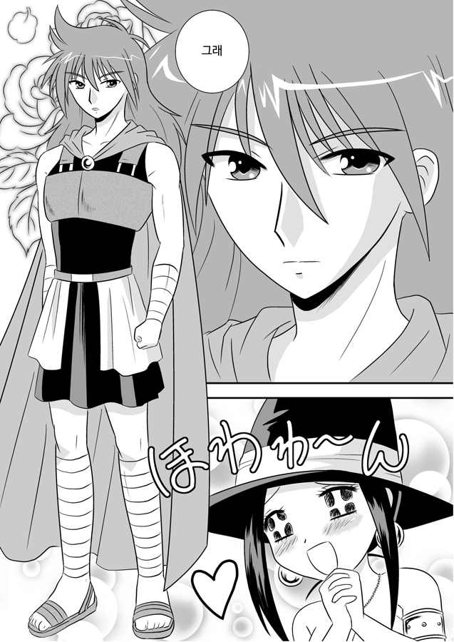 【韓国語版】リーフティア story book Vol.1