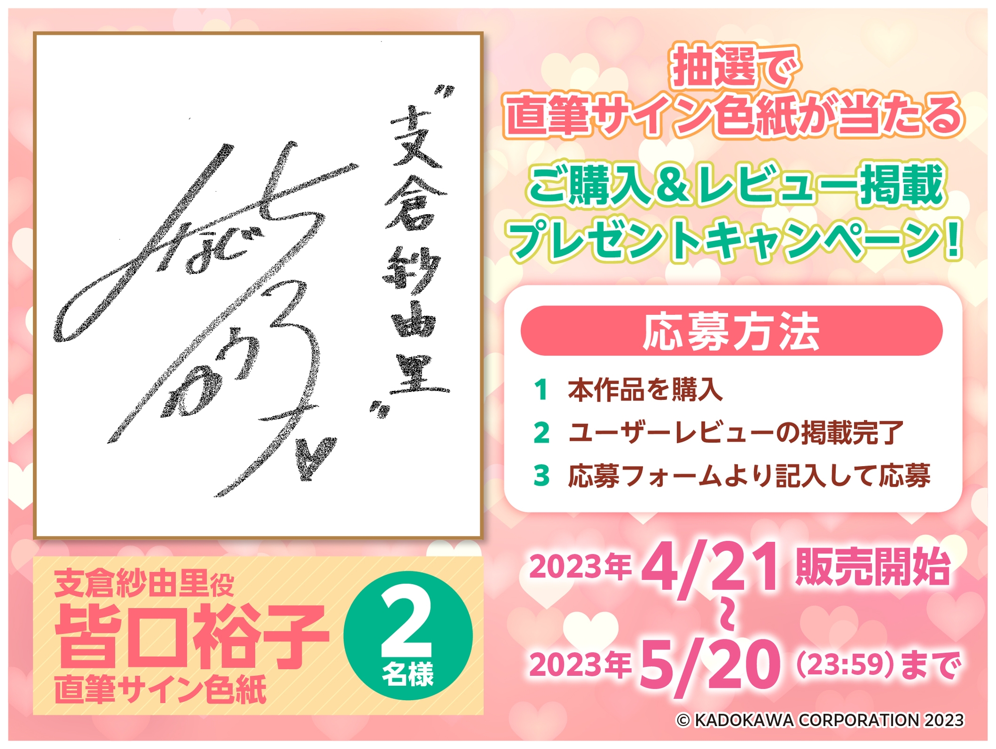 【隣のお姉さんの母性に包まれる甘々ASMR】キレイなお姉さんに飼われてみた -隣のおねえさん支倉紗由里はキミのお姉ちゃんになりたい-【CV:皆口裕子】