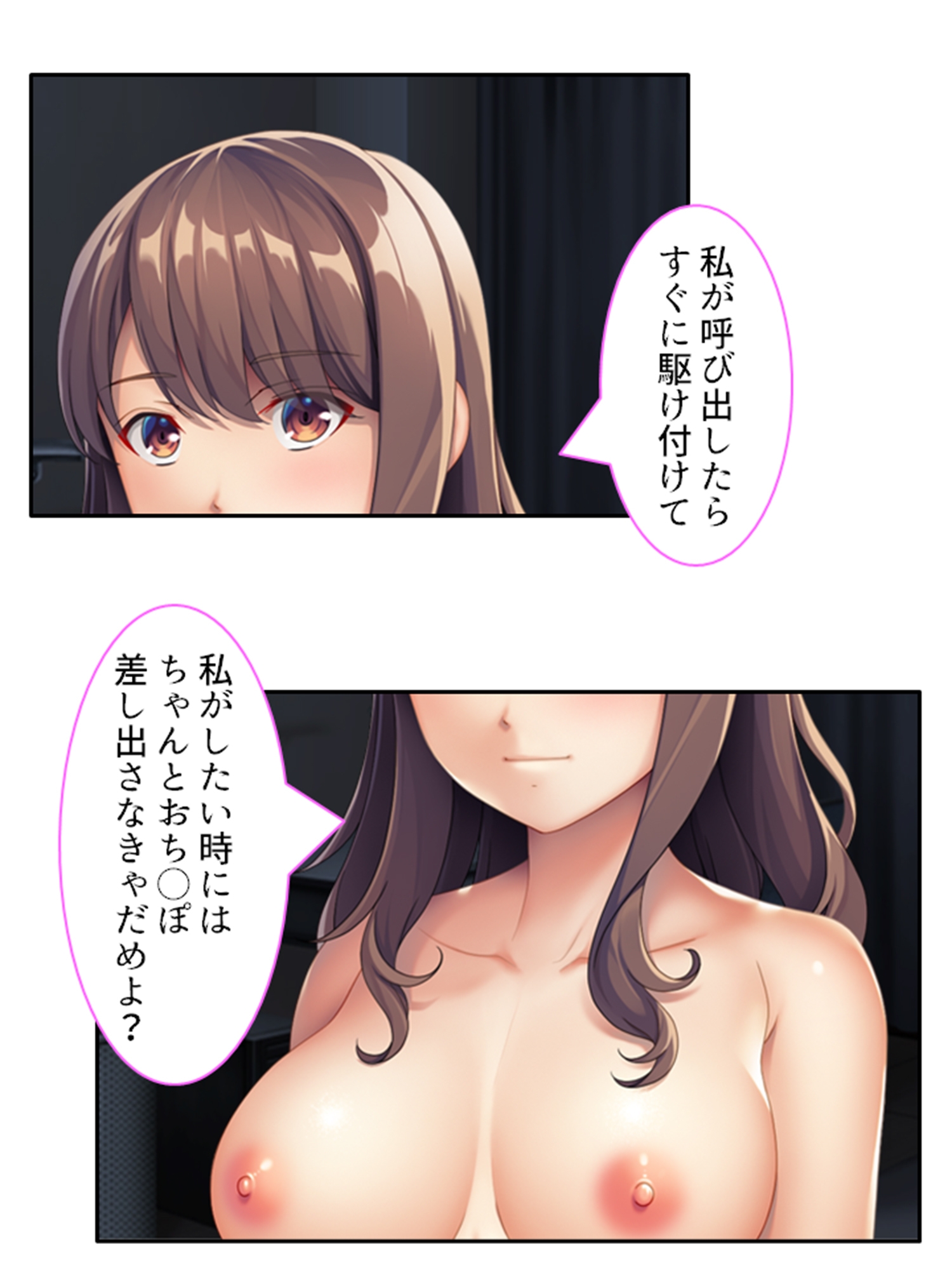 僕が親戚の家に居候して、双子を孕ませるまでの話。 上