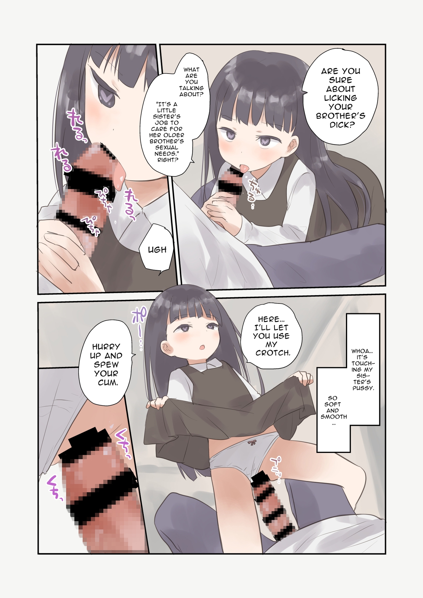 【英語版】妹に催眠かけてみた。