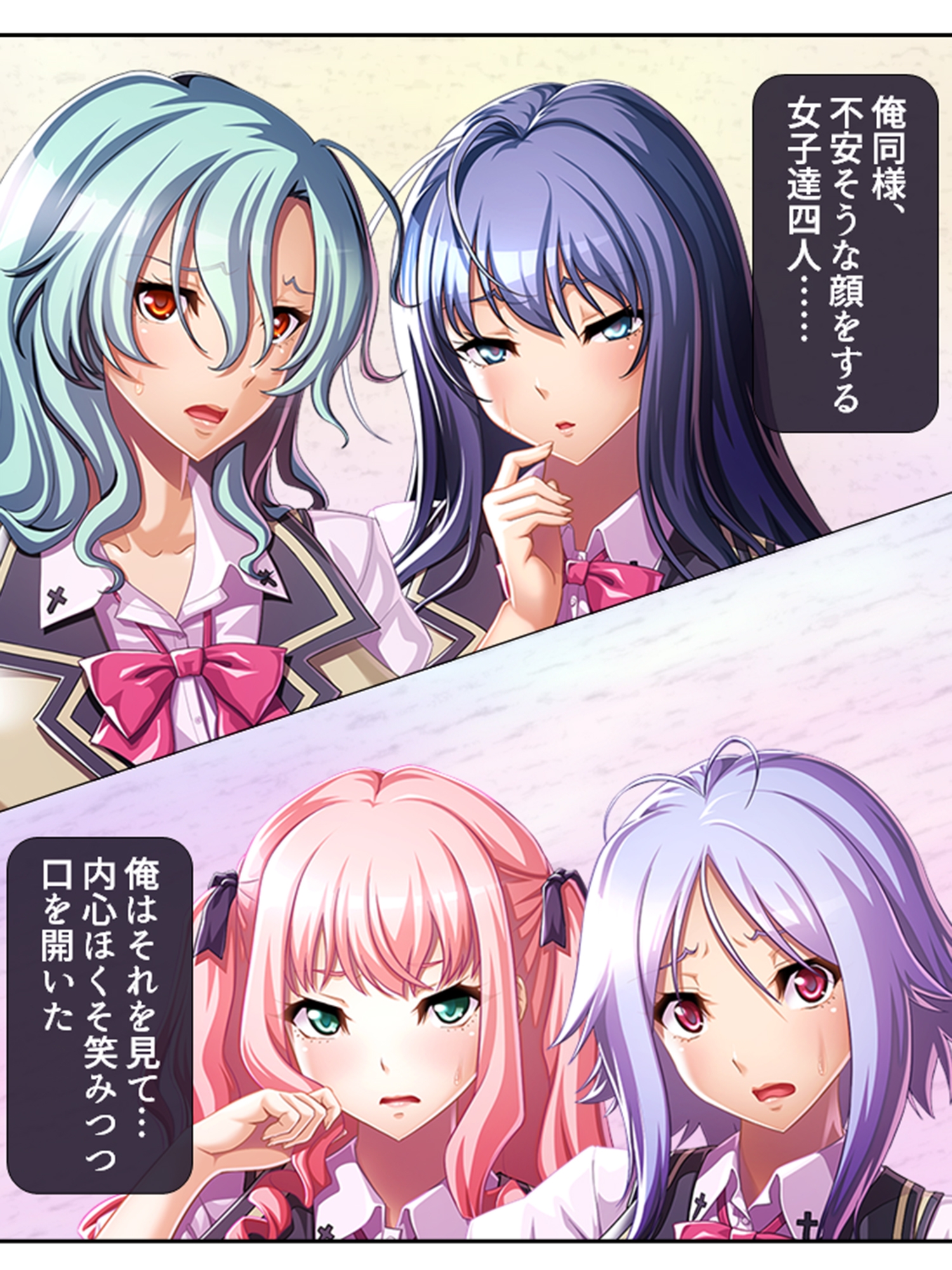 俺を虐げた女子達を屈服させ牝●●に堕とすまで 4巻