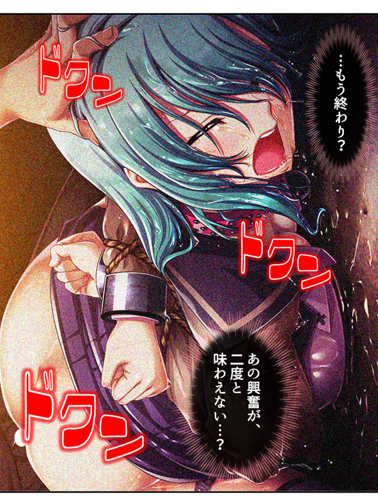 俺を虐げた女子達を屈服させ牝●●に堕とすまで 4巻