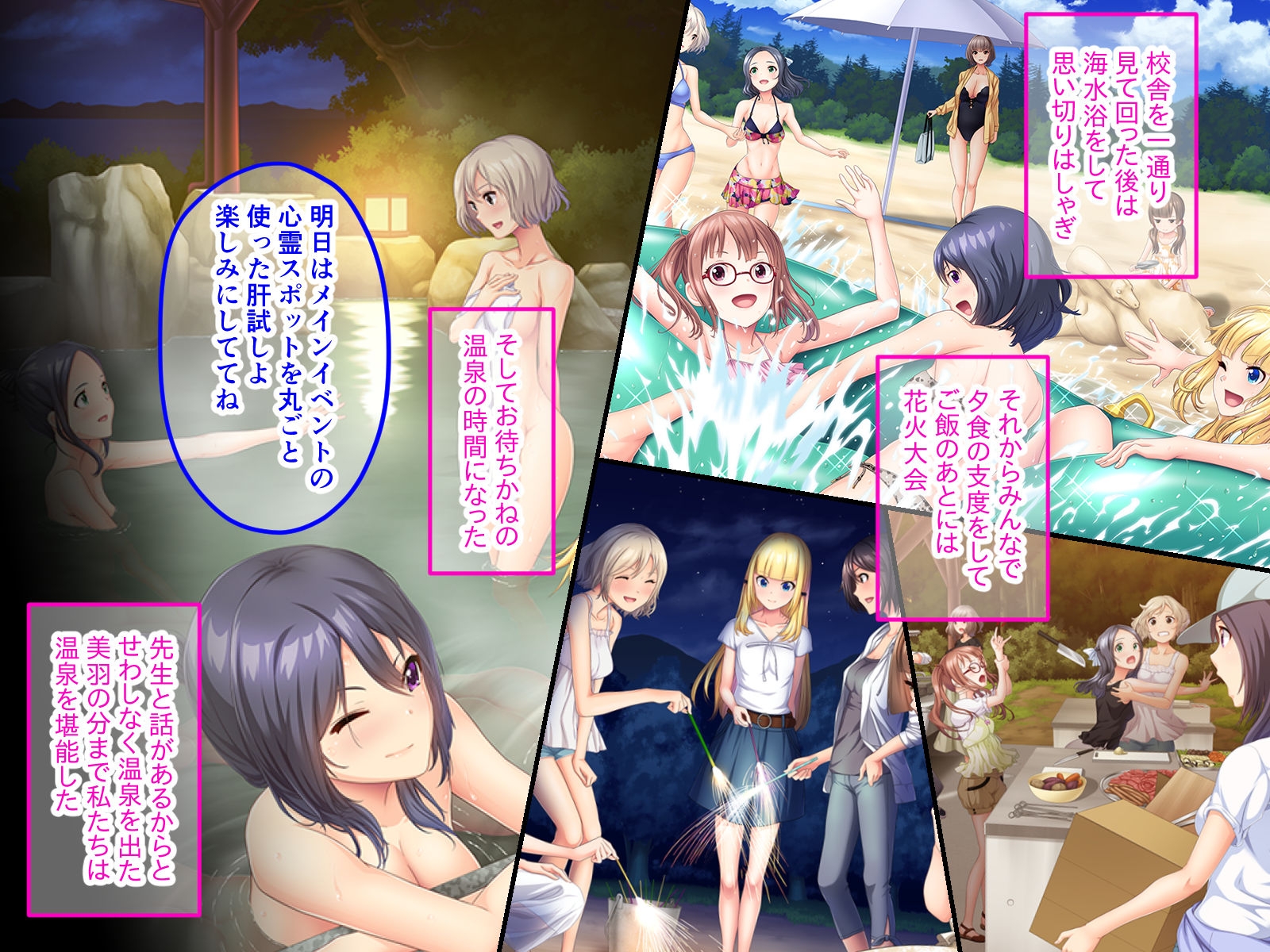 妖花の園 CGノベル版 前編 ~触れる手に身悶える花たち~