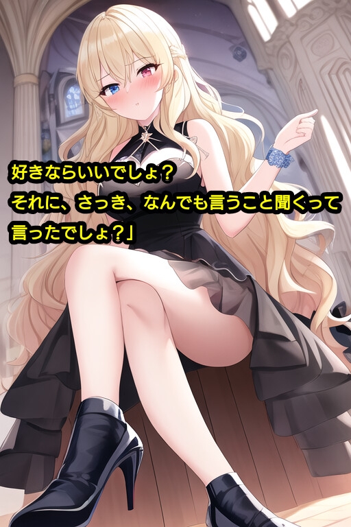 ド淫乱な先輩戦士は好きですか?～マゾペット奴隷への誘い～