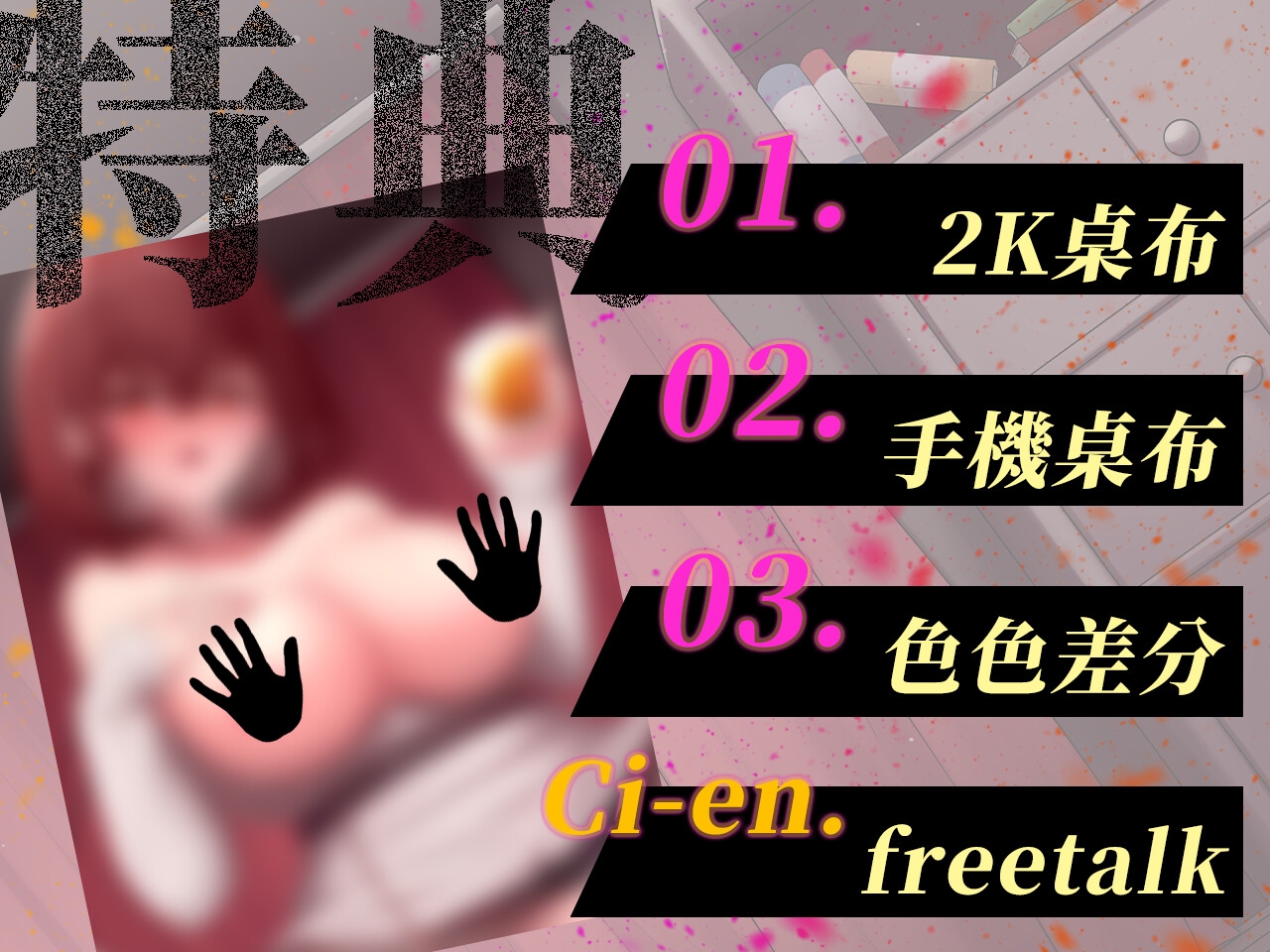 【KU100/NTR】妹妹的新婚前夜~兄妹煽情的酒後敘舊~【中文音聲】