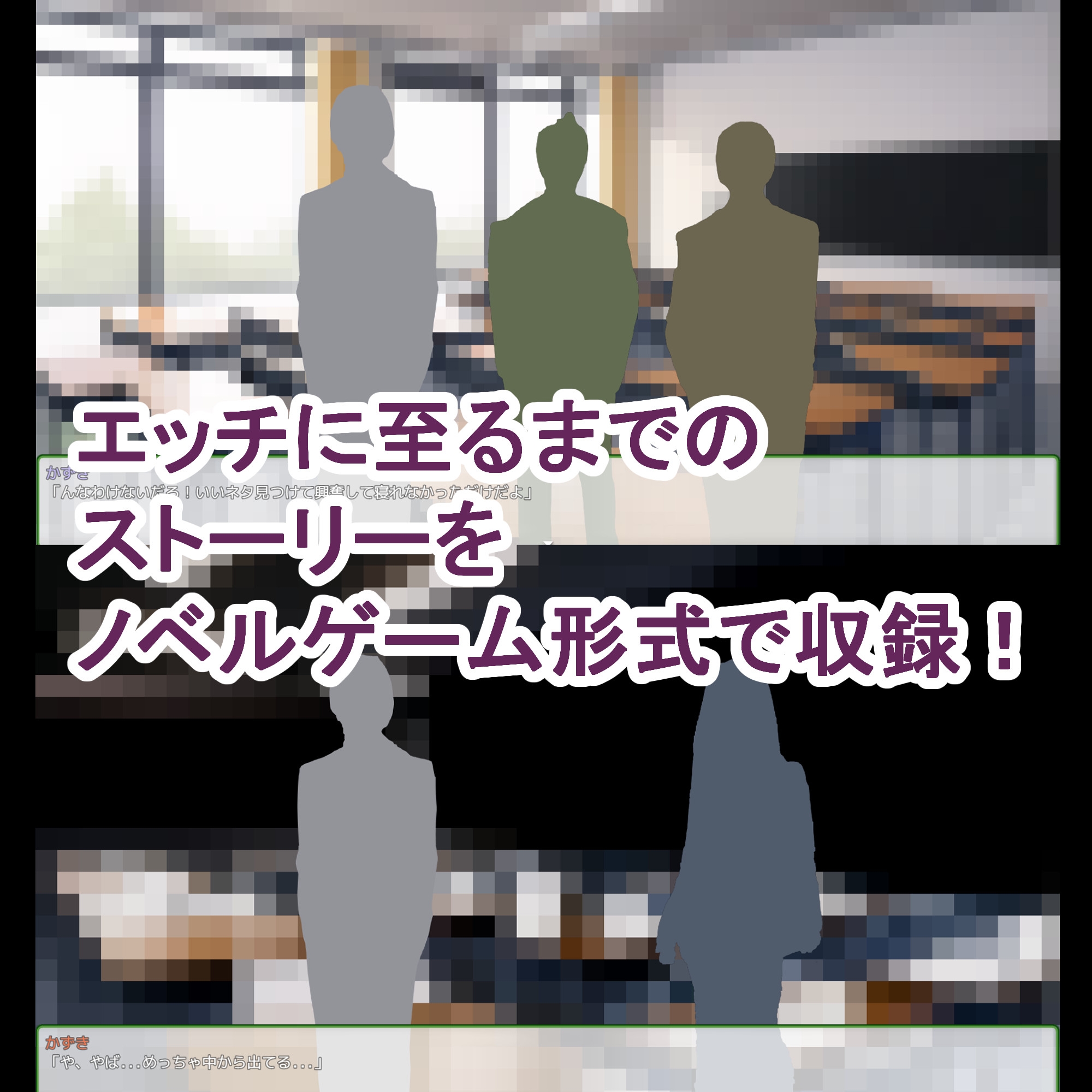 学校の裏掲示板でマッチングした同級生・先輩と教室セックス