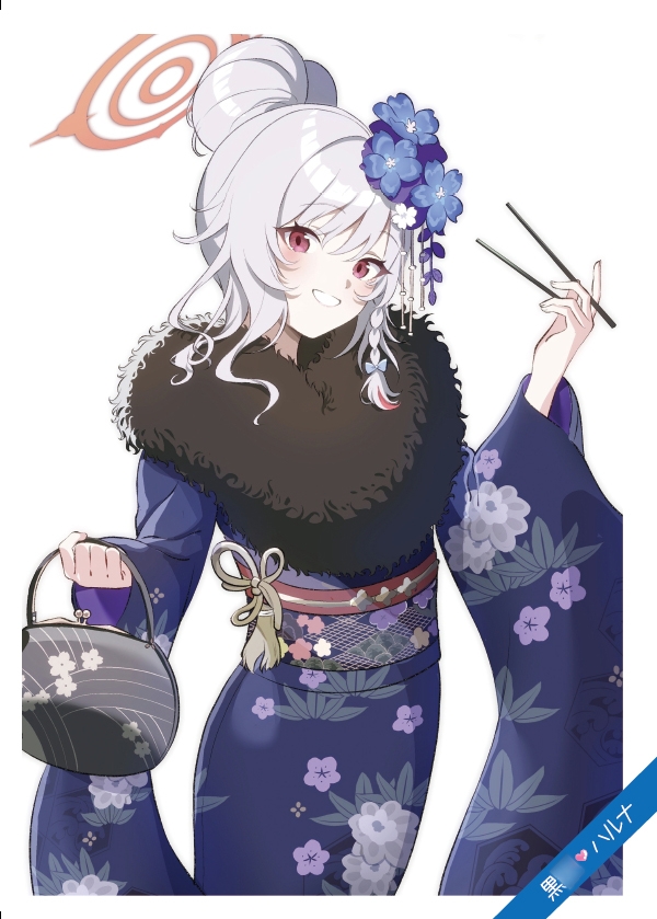 BAZZ ARCHIVE vol.1 2023