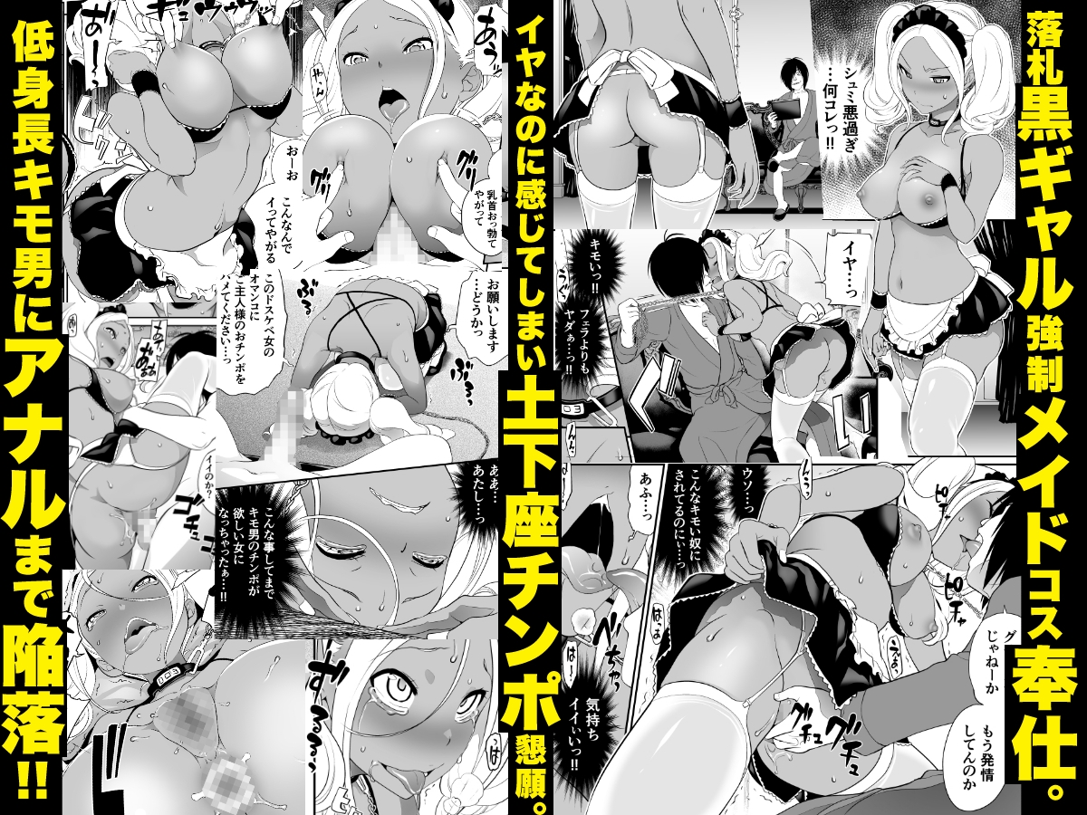 治験女・淫姦オークション!?