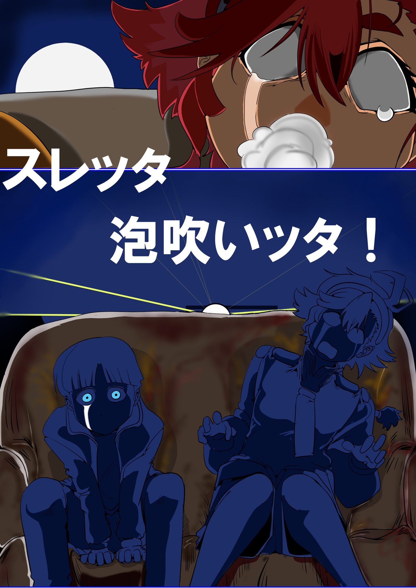 スレッタが訊く!!(1)(初代～∀)