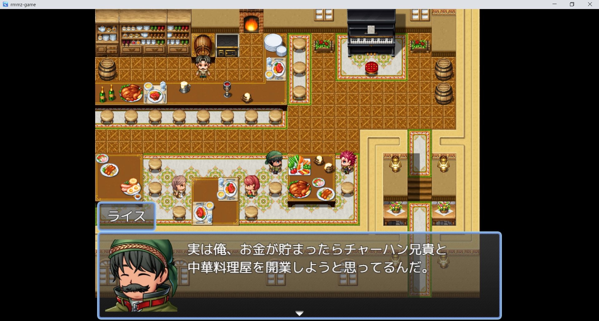 盗賊記 〜裏切りのオーベルジュ〜