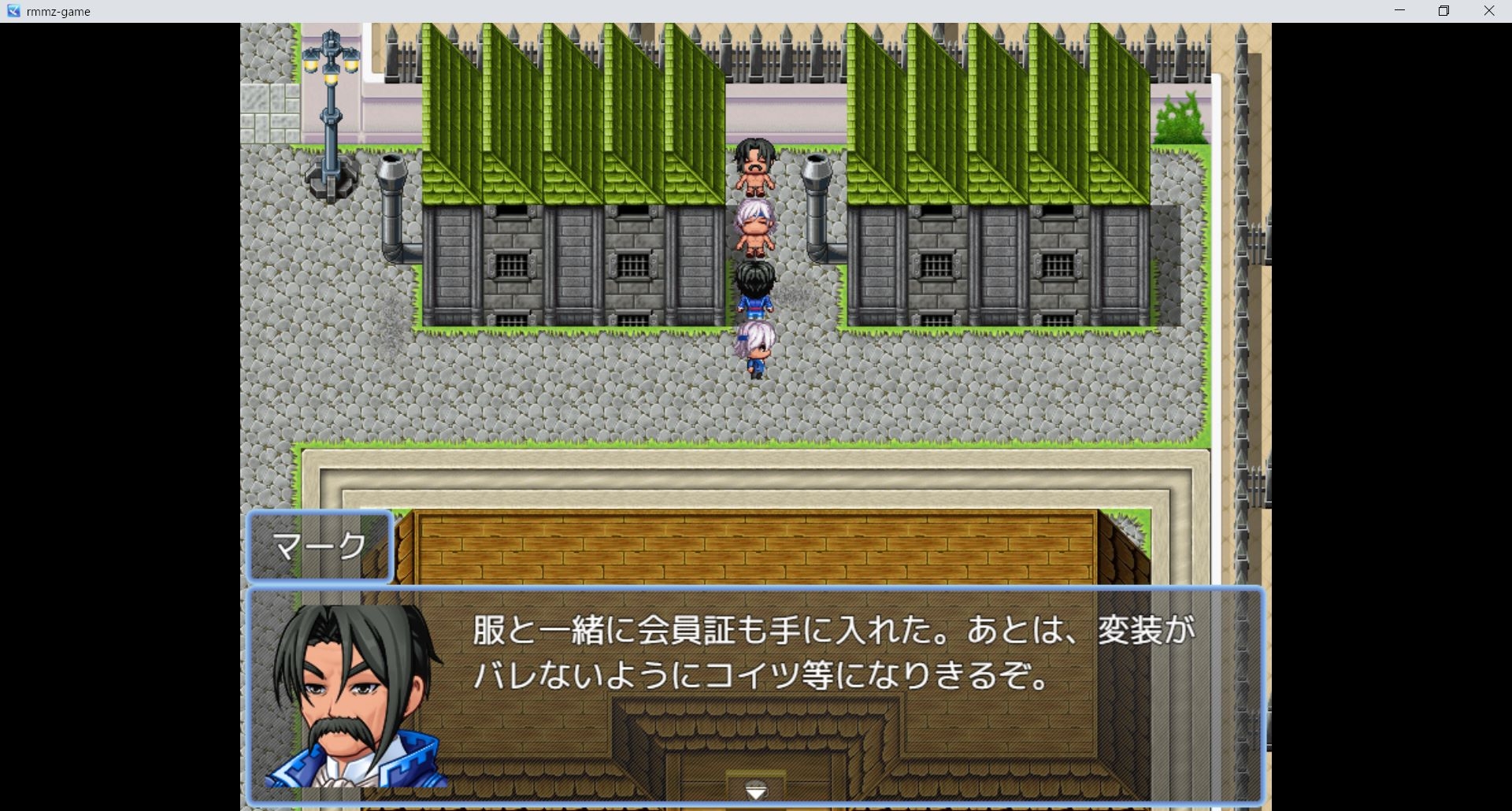 盗賊記 〜裏切りのオーベルジュ〜