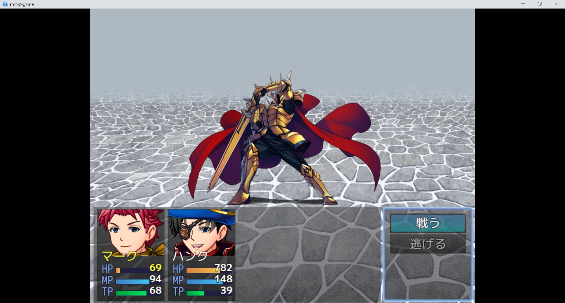 盗賊記 〜裏切りのオーベルジュ〜