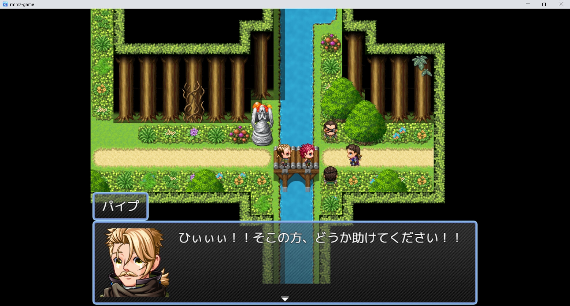 盗賊記 〜裏切りのオーベルジュ〜