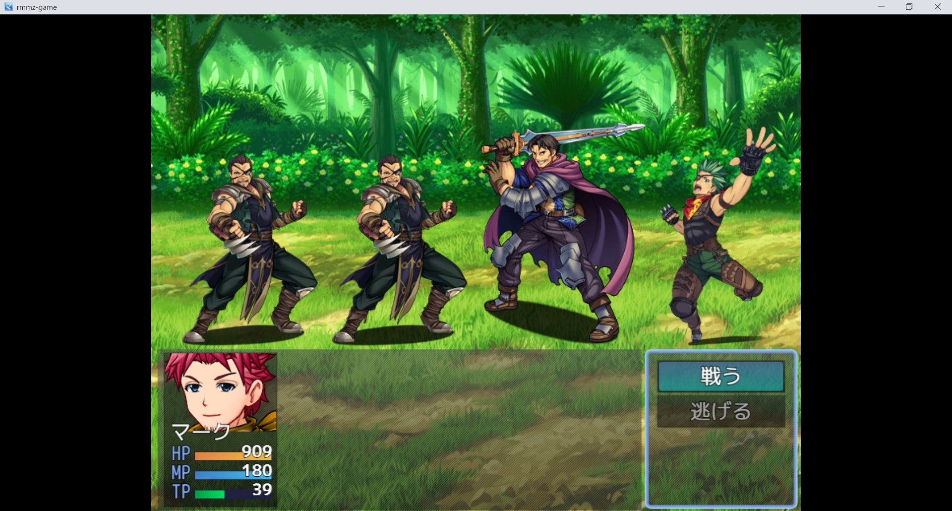 盗賊記 〜裏切りのオーベルジュ〜