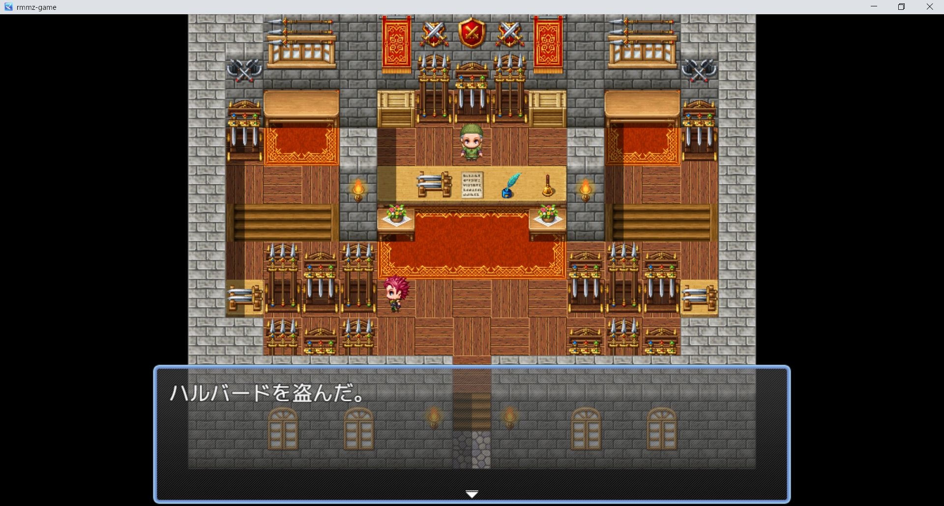 盗賊記 〜裏切りのオーベルジュ〜