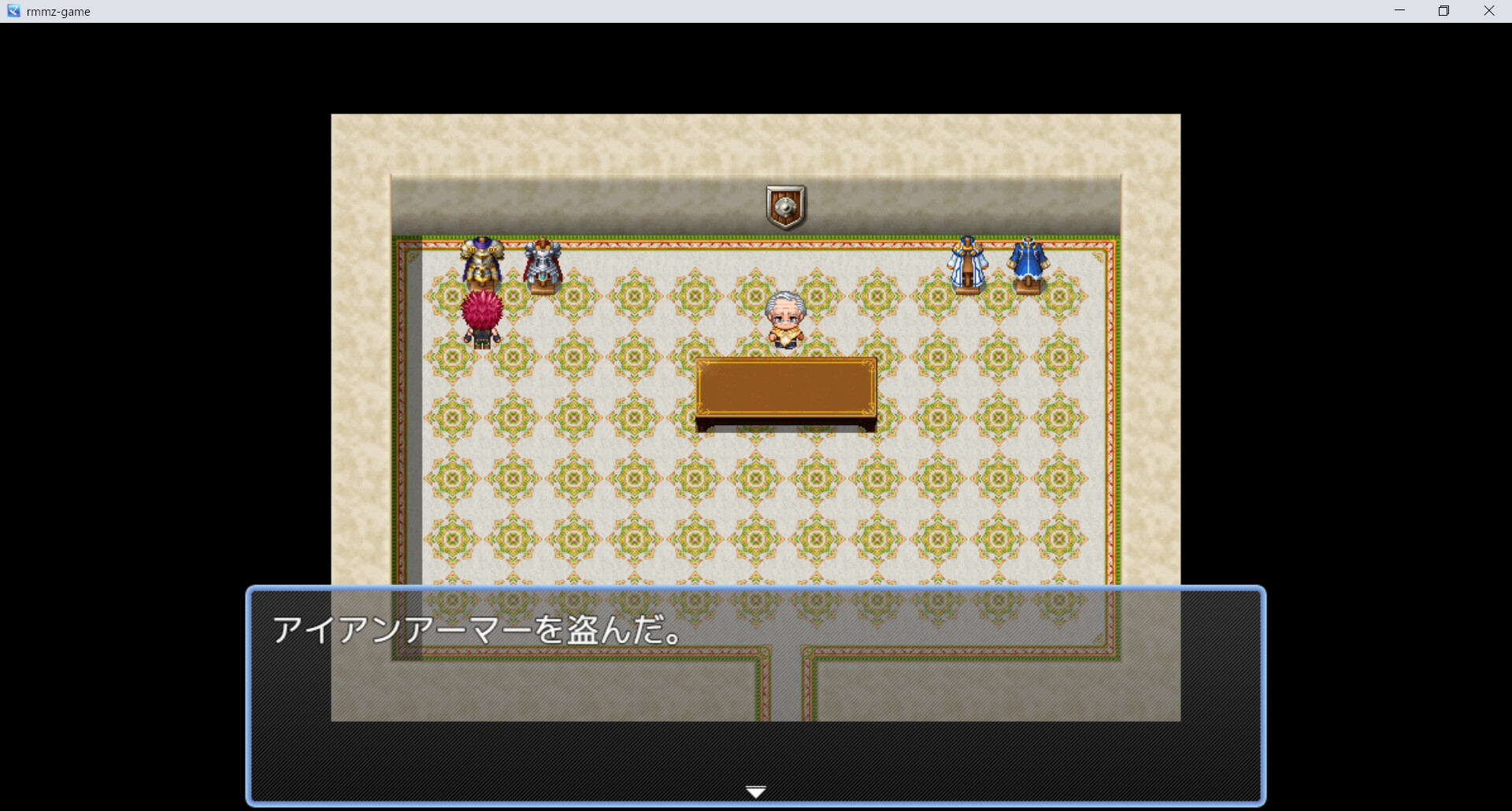 盗賊記 〜裏切りのオーベルジュ〜