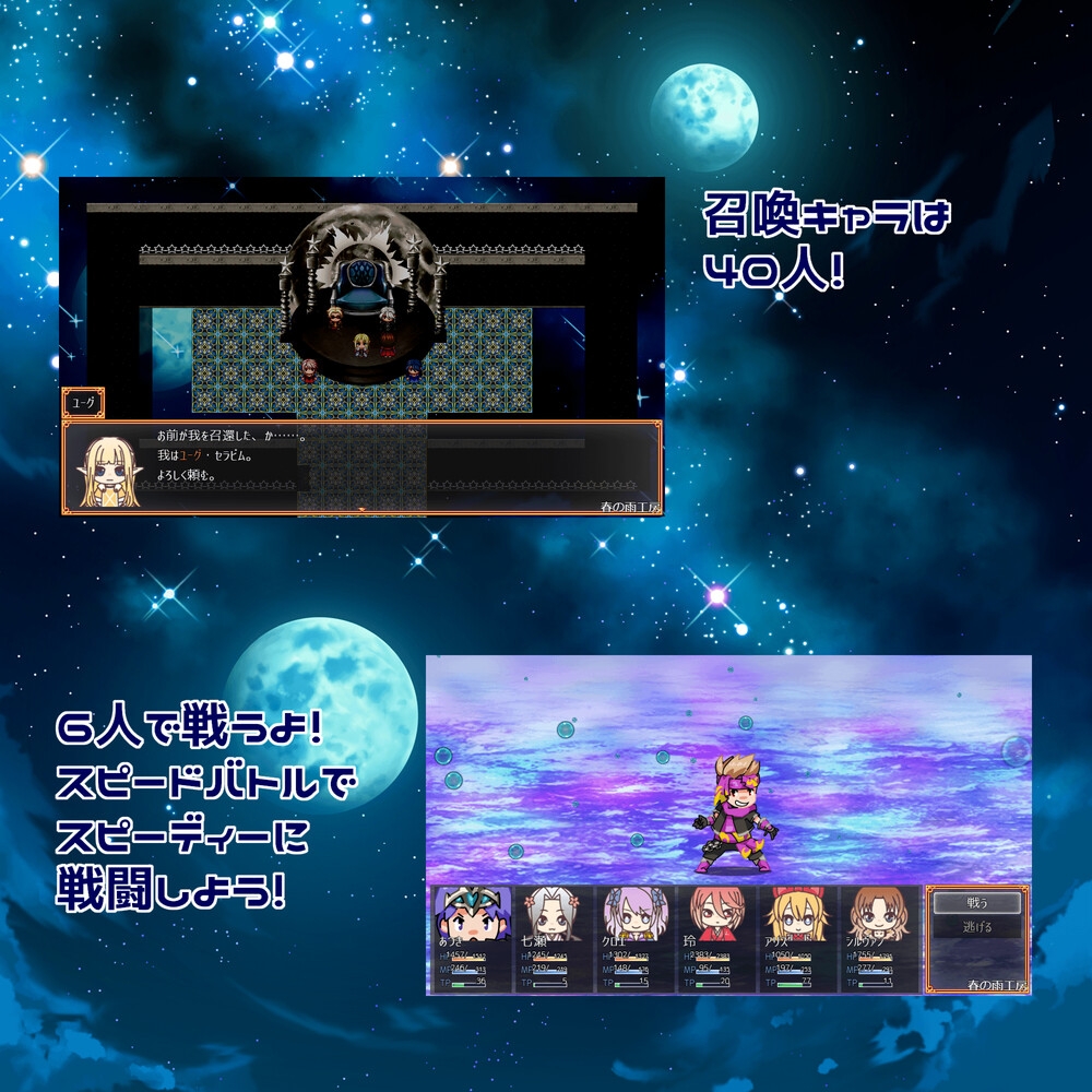 リーフィ村を取り戻せ!