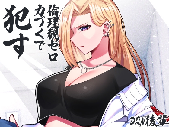 性器逆転 社会的に無価値なあなたが強制受精施設 赤ちゃん工場 に収容されてDQN後輩に人権蹂躙種付けレイプ