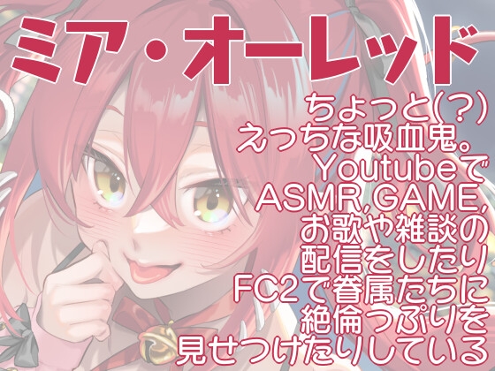 デリヘルよんだら推しが来た!?