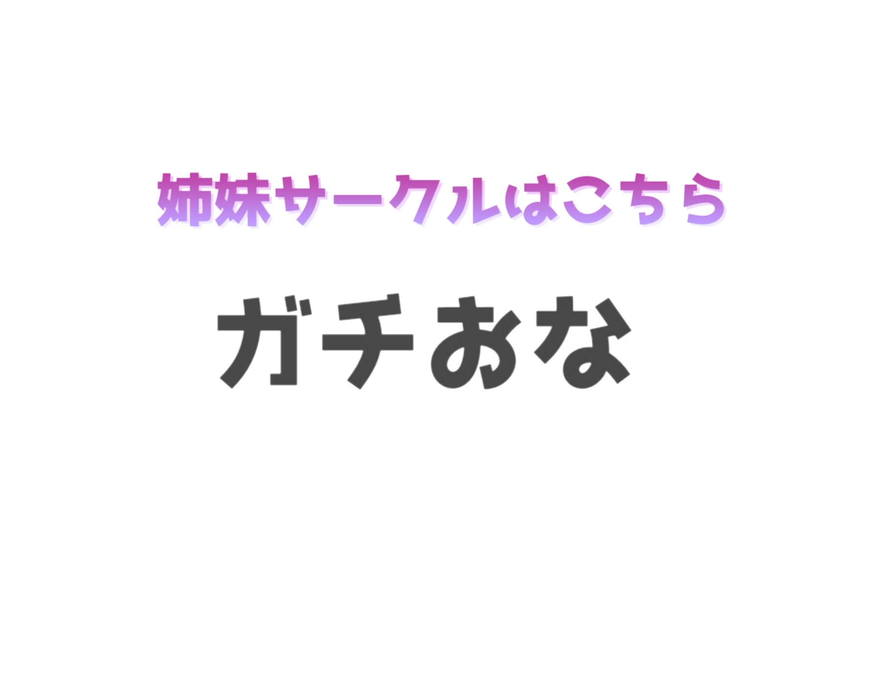 オホ声。【ガチ実演】ガチイキ5連発!! 初体験!!淫乱ロリビッチのお野菜たっぷりツユだくオナニー【アスパラガス ゴーヤ ズッキーニ使用】