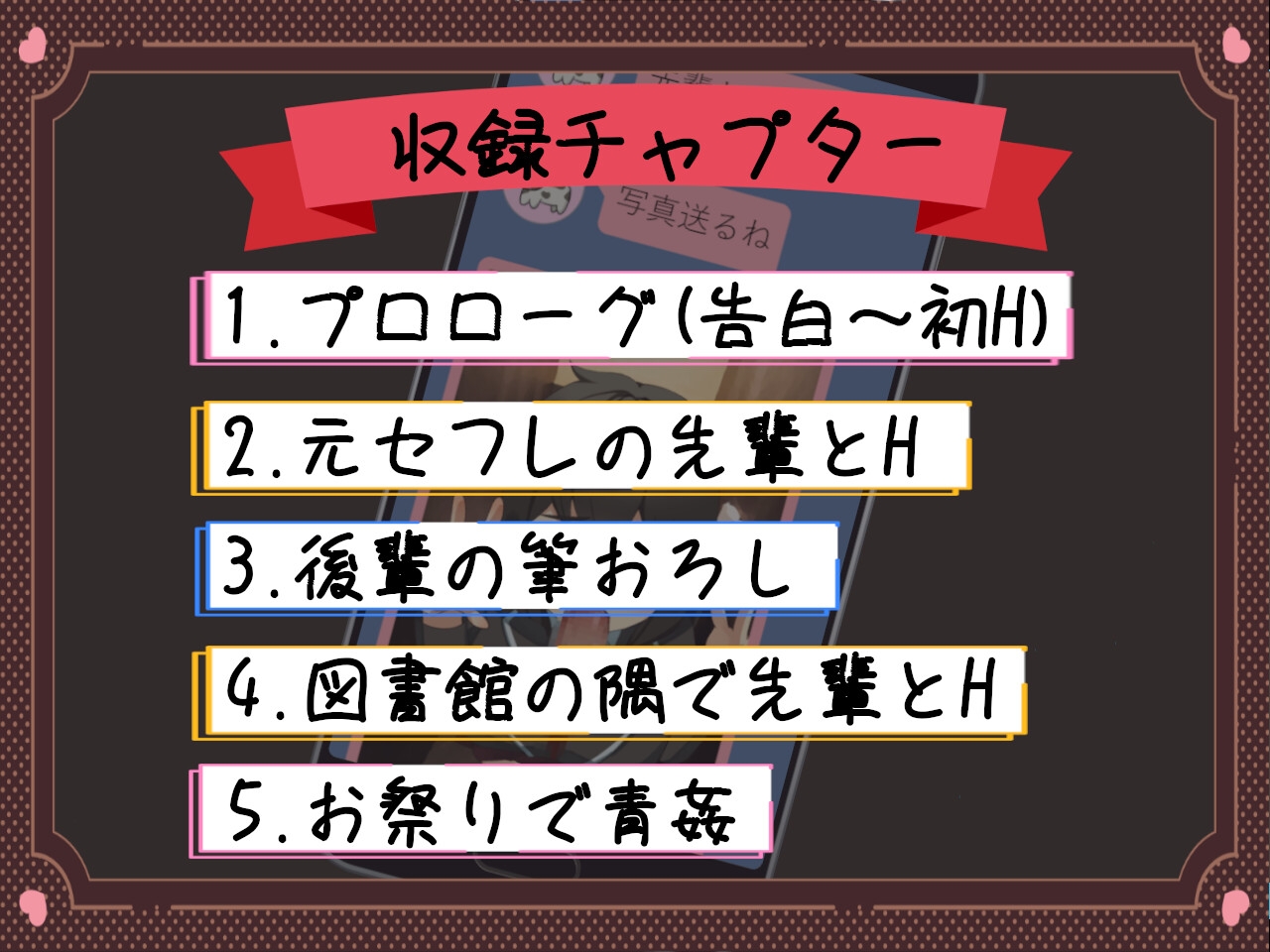 隠れビッチ彼女～頼んだら誰とでも寝取らせHしてくれる幼馴染～