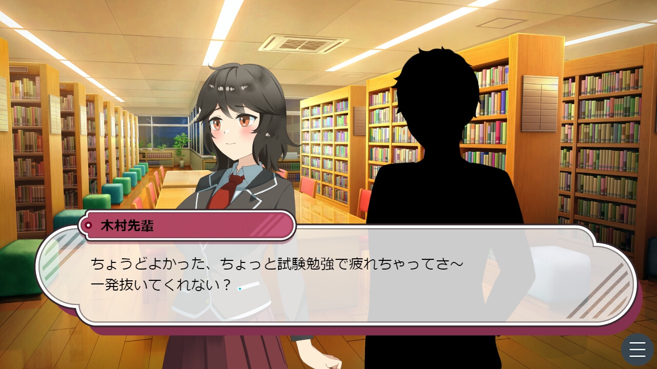 隠れビッチ彼女～頼んだら誰とでも寝取らせHしてくれる幼馴染～