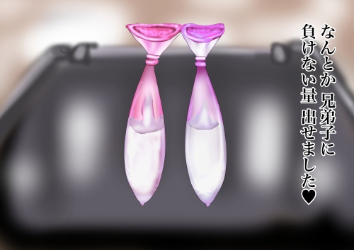 真面目修行僧の真摯な突き