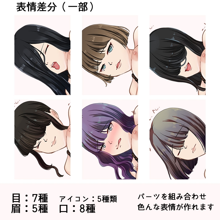 [商用OK] 制服女子5のHCGイラスト3種類 立ち絵素材 セット[R18]