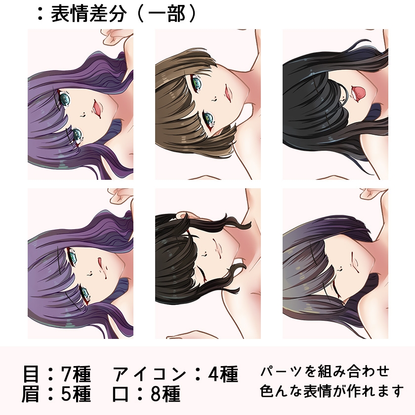 [商用OK] 制服女子5のHCGイラスト3種類 立ち絵素材 セット[R18]