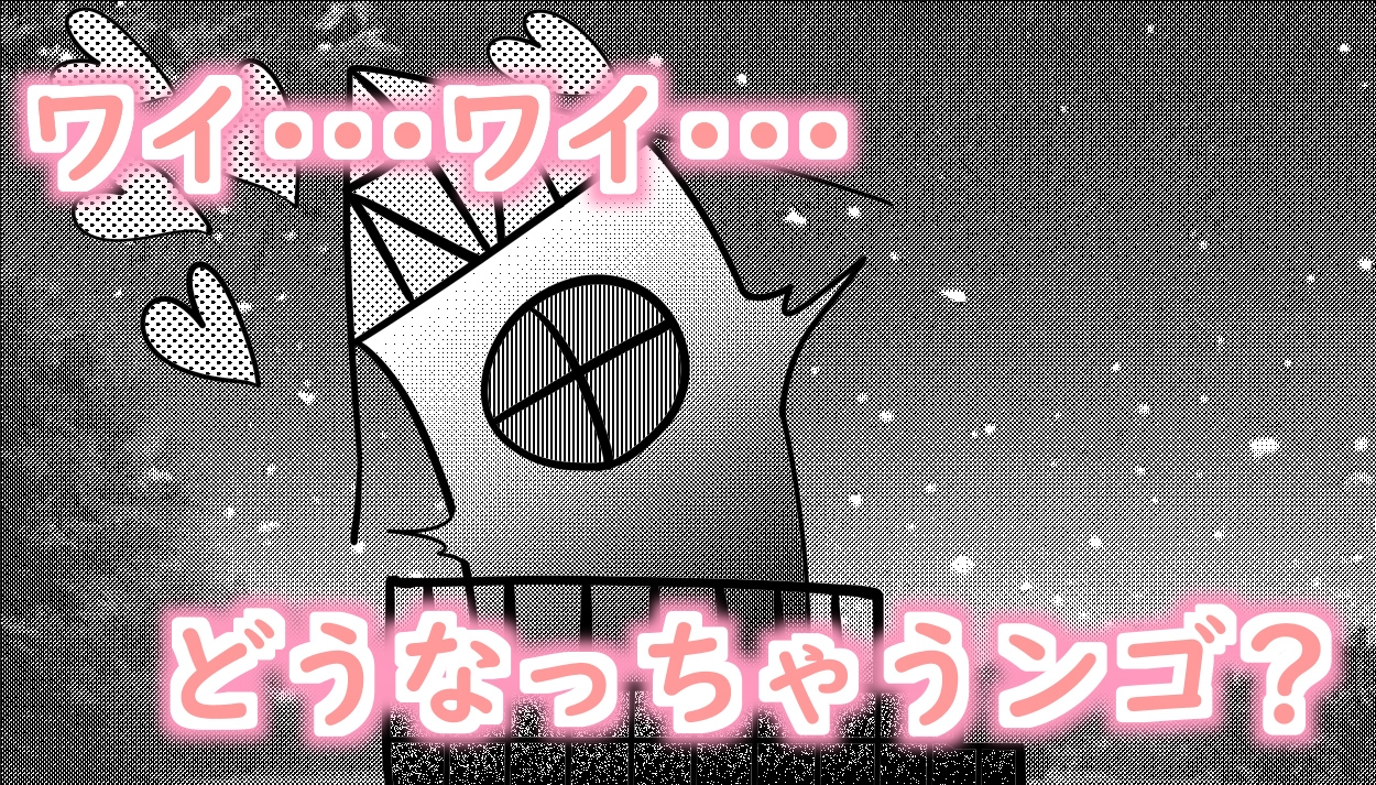 異世界転精 神様の手違いで異世界に行くハメになりました～なんか気づいたらエルフ寝取ってた件～