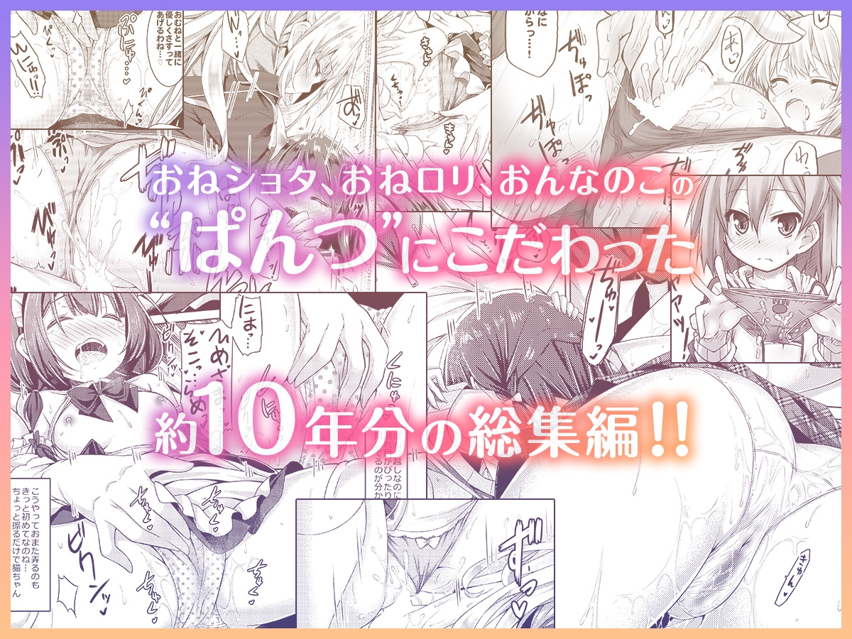 Lyrics -没後総集編 1～5- 【700P越えの超ボリューム!】