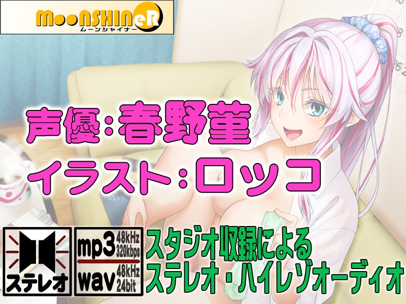 未来から来た!? 成長したむすめ