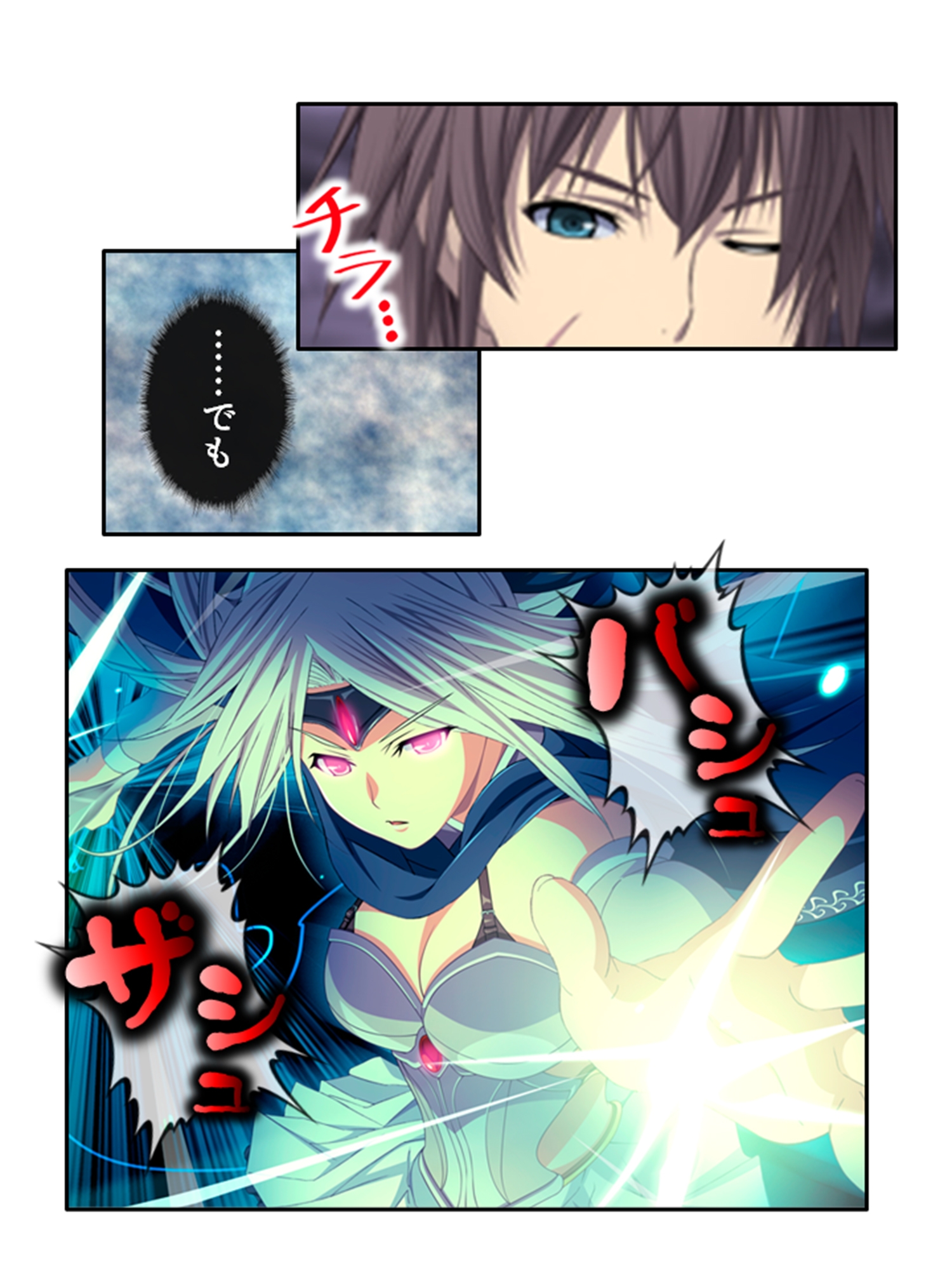 チートアイテムはエロ漫画!性に疎い世界でSEX無双 2巻