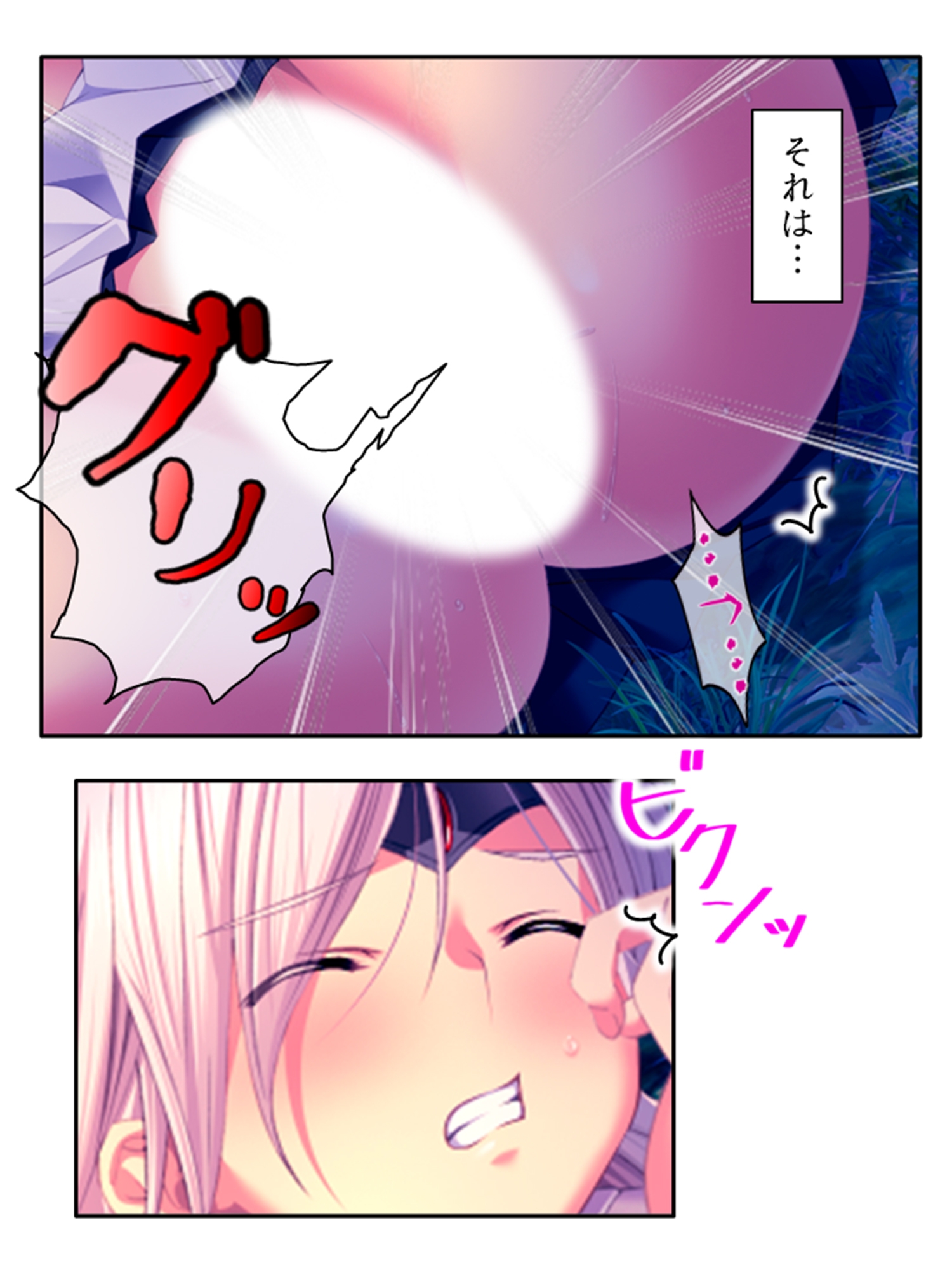 チートアイテムはエロ漫画!性に疎い世界でSEX無双 2巻