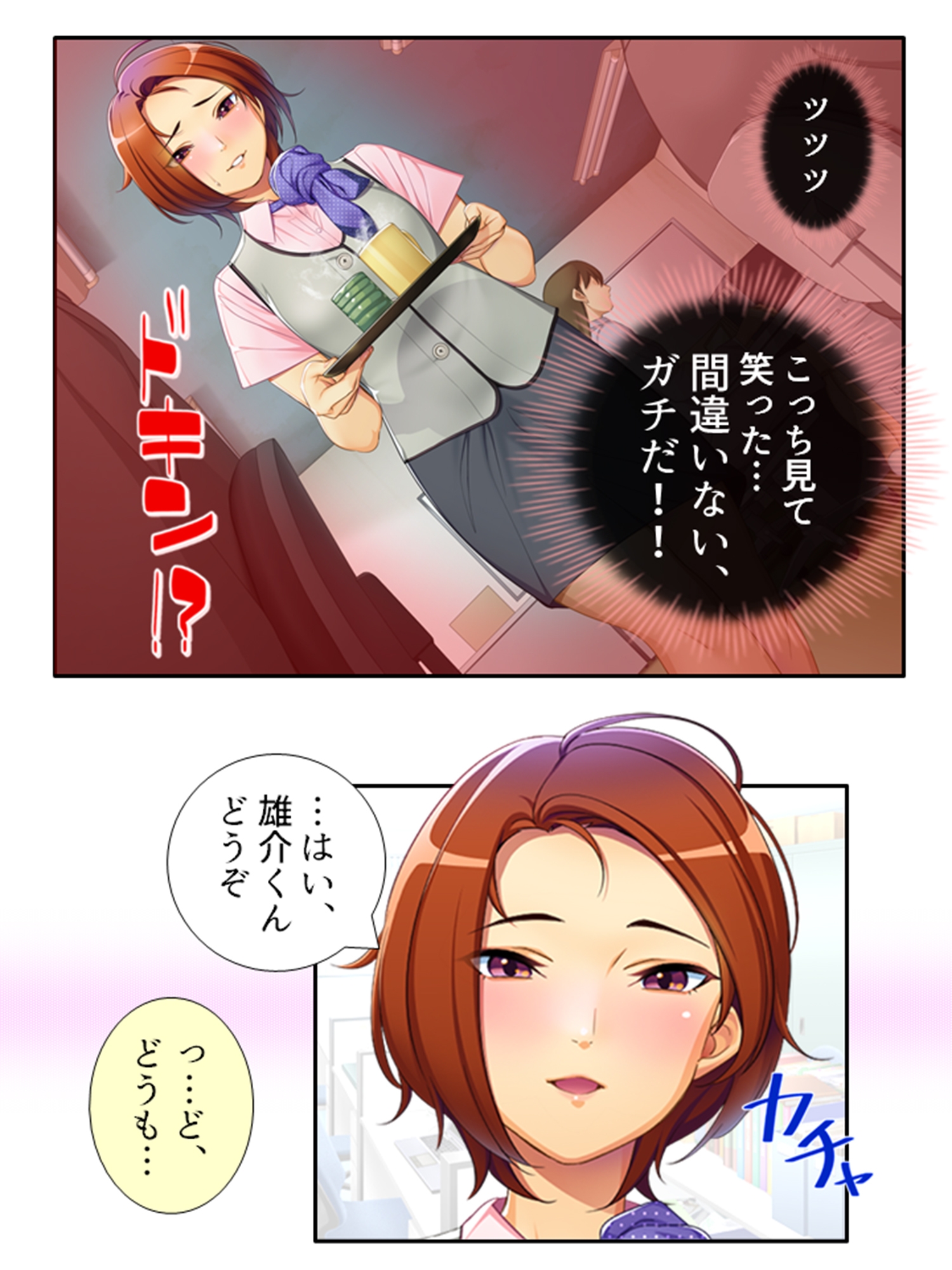 アブノマンション2!増える住人、枯れる俺…… 3巻