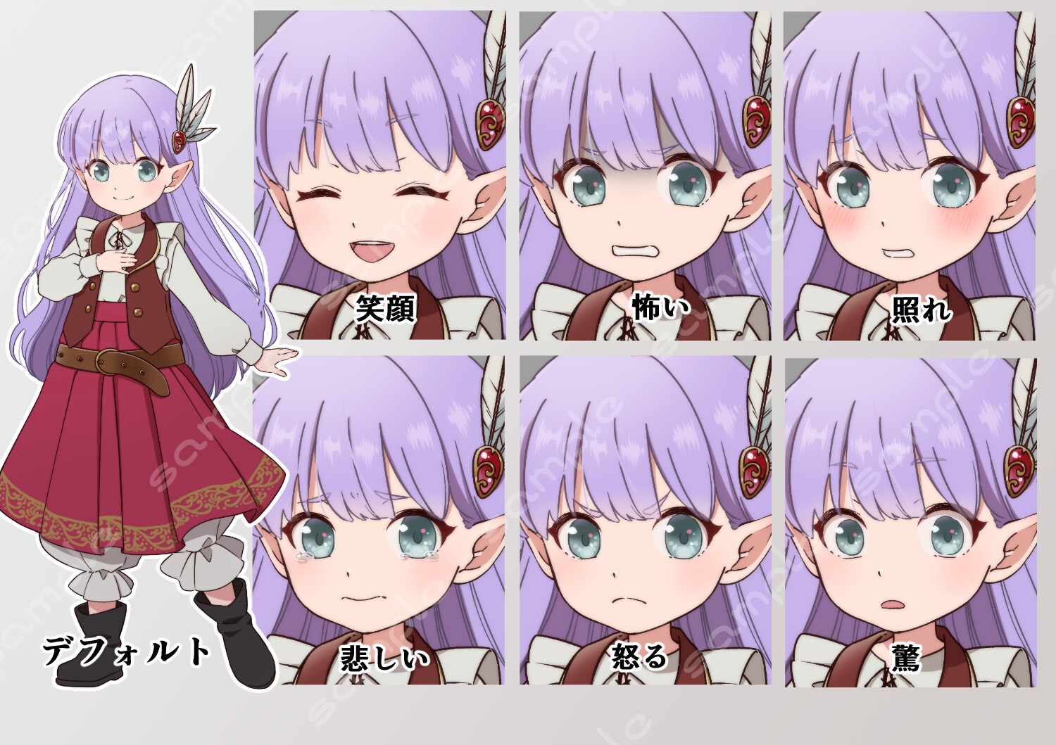 立ち絵素材_98(小さい種族のバード風女の子全身、表情7種、おまけPNG素材あり)