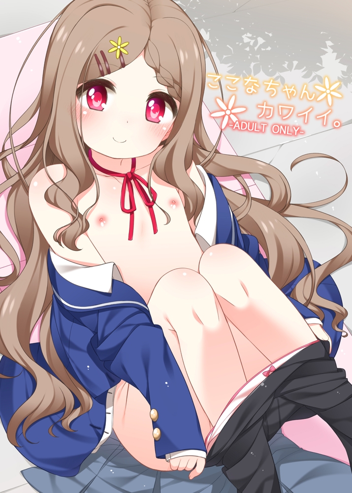 ここなちゃんカワイイ。&ひさしぶりのここなちゃん。