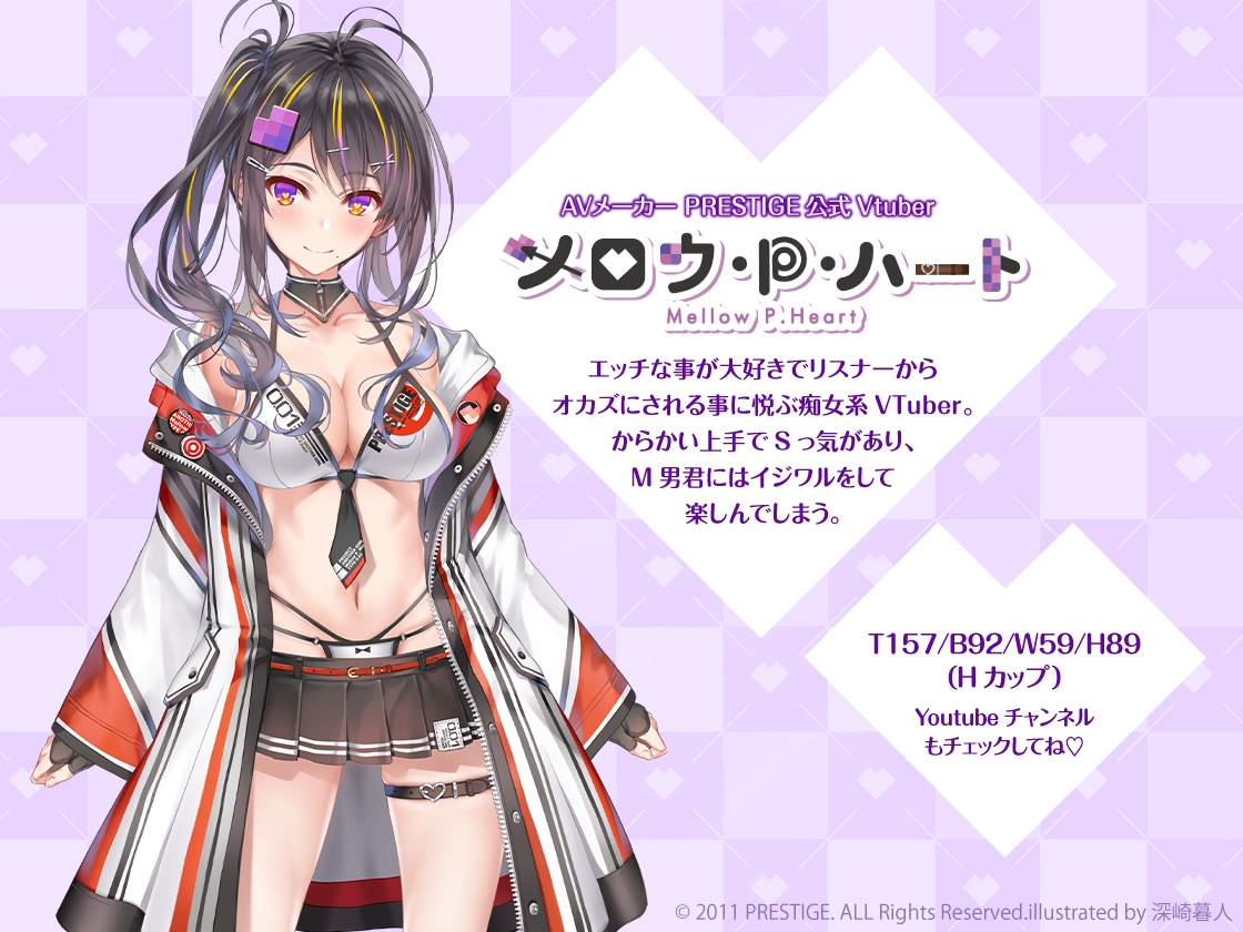 【サークル発足記念5/28まで30%オフ!】過激ファンサのエロVtuberとナマ本番!?~秘密の通話エッチのあとは推しおま〇こにたっぷり中出し【KU100】