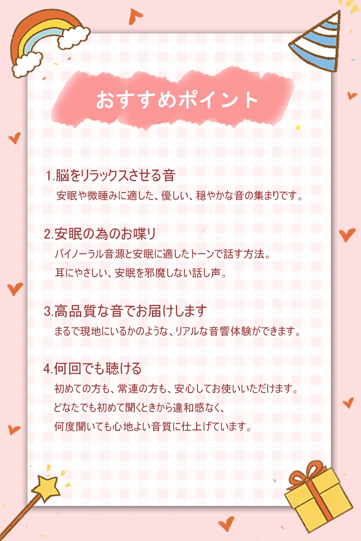 【カット ヘアケア】ASMR おしゃれな髪型をカットしましょう【CV:ウサギ】