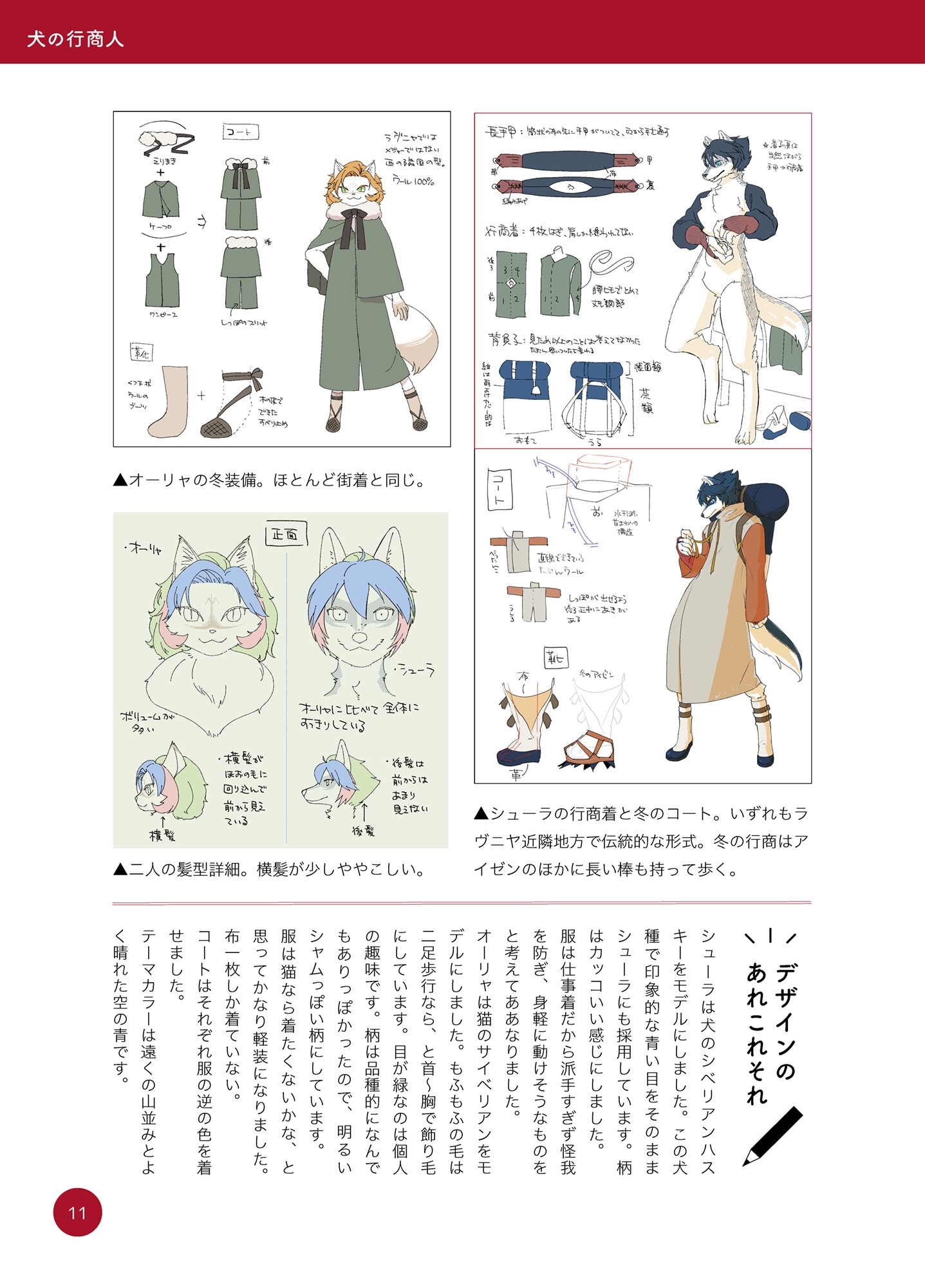 食卓塩のびんの中