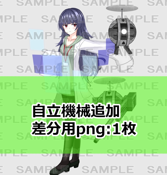 【立ち絵素材】エンジニア1