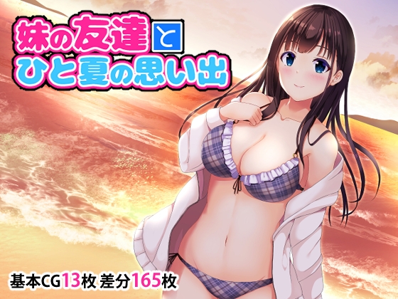 [窓際王国]5作品おまとめお得パック2